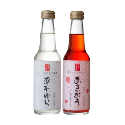 石蔵酒造の博多のお酒・梅酒・リキュールセット GK11