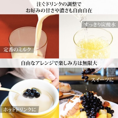 おうちでタピオカドリンク8杯入【いちご、マンゴー】＜福岡市製造＞ EW10