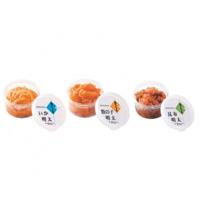 めんたいこ和え物3点セット HZ03