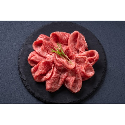 訳あり!【A4～A5】博多和牛赤身霜降りしゃぶしゃぶすき焼き用(肩・モモ)800g EK28