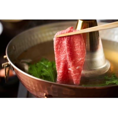 訳あり!【A4～A5】博多和牛赤身霜降りしゃぶしゃぶすき焼き用(肩・モモ)800g EK28
