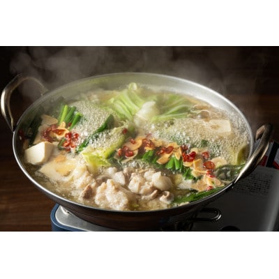 博多もつ鍋(醤油味)1～2人前　GW05