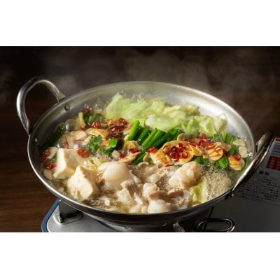 博多もつ鍋(醤油味)2～3人前　GW06