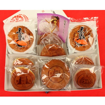せんべい・どら焼き 詰め合わせ|福岡市唐人町の老舗ならではの和菓子 