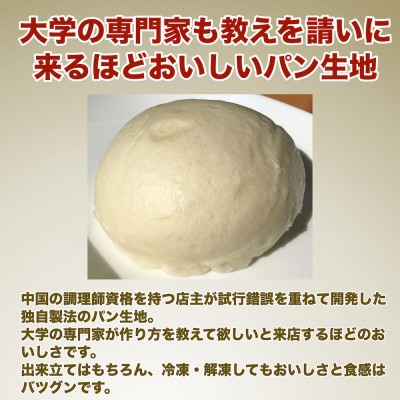 【福岡市】豚角煮まん 10個セット KR02