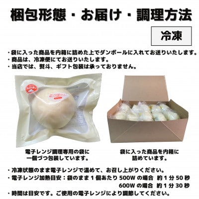 【福岡市】定番の肉まんとスイーツまん 20個セット KR03