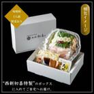 【九州銘柄産 黒毛和牛】博多もつ鍋 西新初喜の味噌1人前 野菜付き(福岡市) NG15