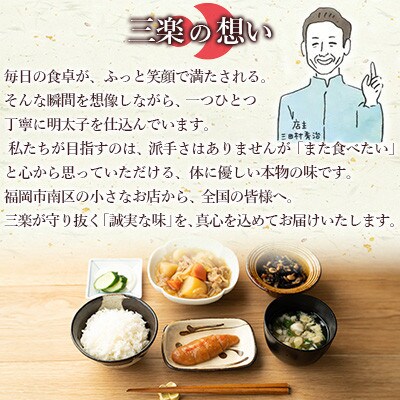 食品添加物無添加辛子明太子「きわめんたい」中辛 200g(福岡市) LX04