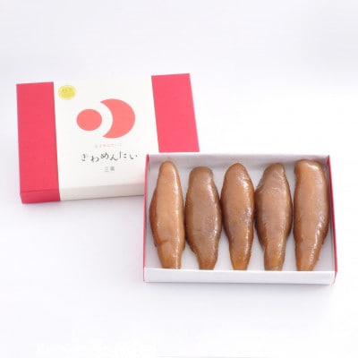 食品添加物無添加辛子明太子「きわめんたい」ゆず 300g(福岡市) LX05