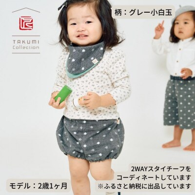 伝統工芸品“絣”を使った【ちょうちんブルマ】 《福岡市製造》【グレー小白玉】 GZ02VC03
