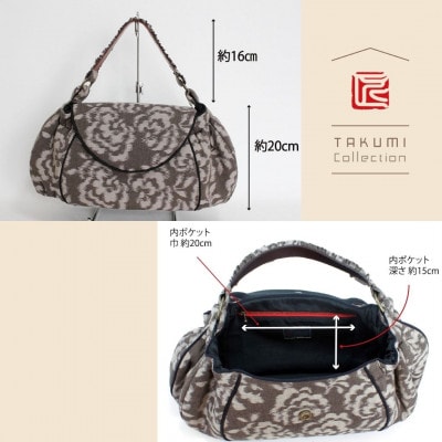 伝統工芸品“絣”を使った【ギャザーバッグ】《福岡市製造》 GZ04