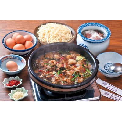 博多万十屋　もつ鍋(すきやき風醤油味)　5人前 HP05