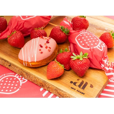 いちごケーキ(あまおうを使用し福岡市で製造)
