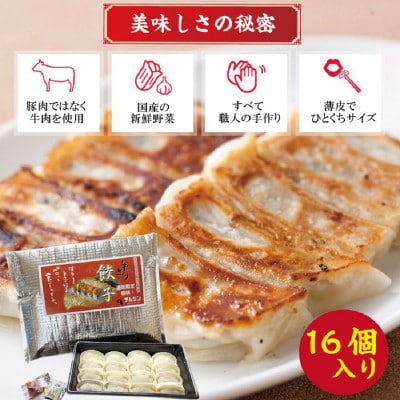 【セット】【元祖もつ鍋楽天地】【餃子のテムジン】博多名物セット(もつ鍋・餃子)(醤油味) FQ06