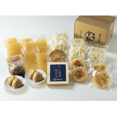 【博多名物のやわらかいうどん】因幡うどんAセット NH01