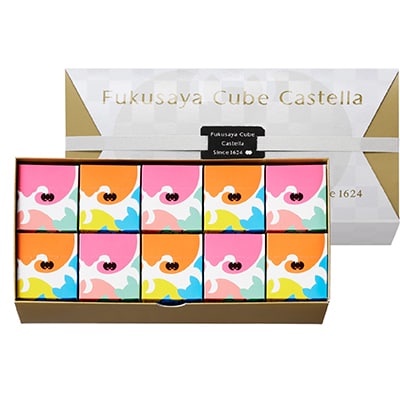 【カステラ本家福砂屋の福岡市製造】キューブカステラ10個入 NB05