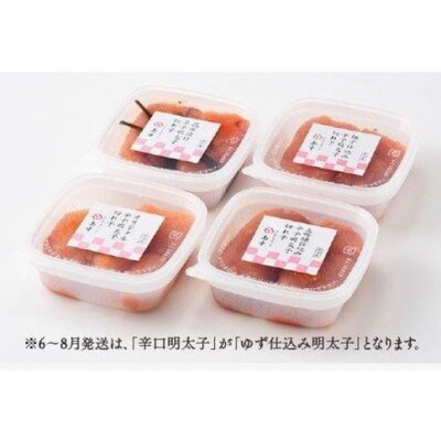 【国産】博多ちょこっと味比べ(季節の掛け紙仕様)(福岡市) LN05