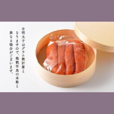 【福岡市】大吟醸仕込み 辛子めんたいこ 240g LN27