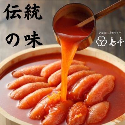 【毎月定期便】国産卵使用・オリジナル辛子明太子一本物　240g(福岡市)全3回 