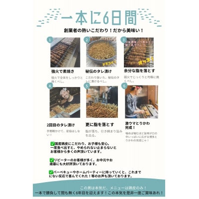 【国産】博多とりかわ ぐるぐる巻き100本 QR04