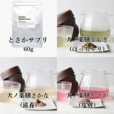 【無添加 犬のおやつ】毛艶ケア&美味しく水分補給!シニア犬健やかセット(福岡市) RS07