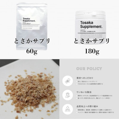 【無添加 犬のおやつ】毎日手軽に!犬の毛艶に嬉しい!ヒアルロン酸とさかサプリ(福岡市) RS05