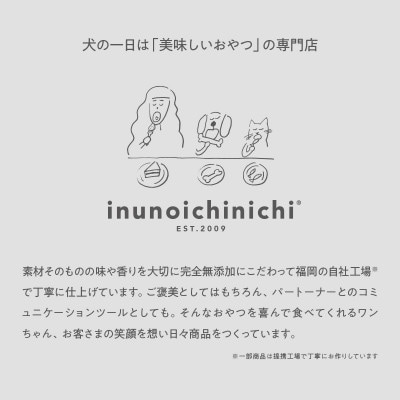 【無添加 犬のおやつ】毎日手軽に!犬の毛艶に嬉しい!ヒアルロン酸とさかサプリ(福岡市) RS05