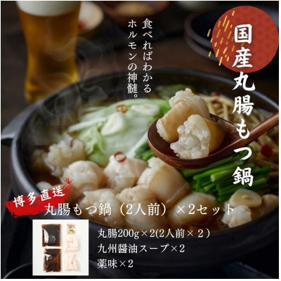 天神ホルモン満喫セット　