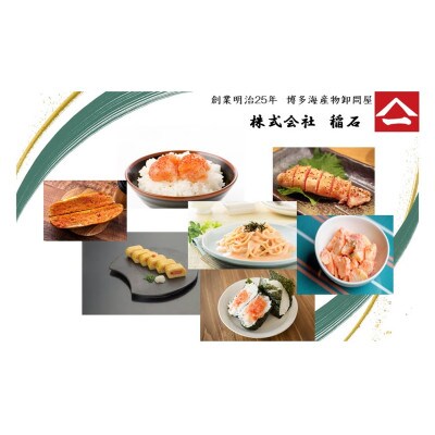 博多名物　博多の味　無着色辛子明太子(切子)500g×2箱　QF08