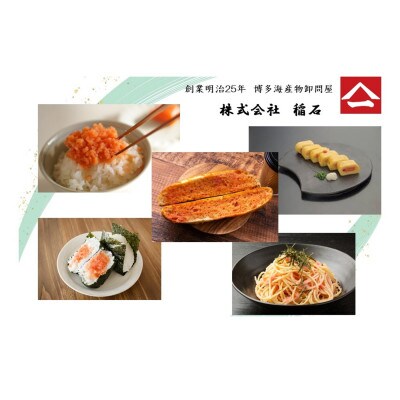 博多名物　無着色辛子明太子ばらこ4パック　QF06
