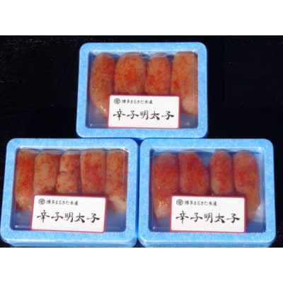 博多ブランドセット　もつ鍋2.5人前醤油味と辛子明太子(無着色) 450g　少人数向け SN015