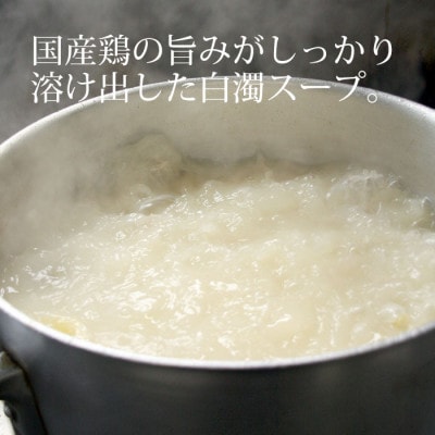 【福岡市】スンドゥブチゲの素 3個セット JM15