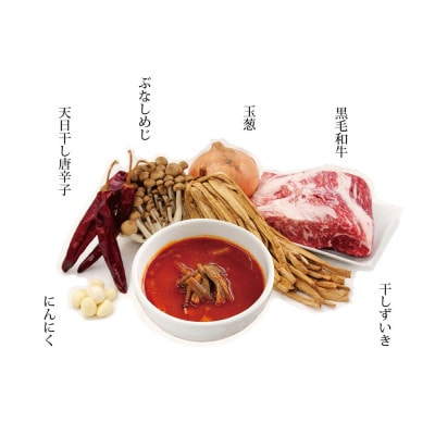 博多ユッケジャンスープ5個セット(420g×5) 