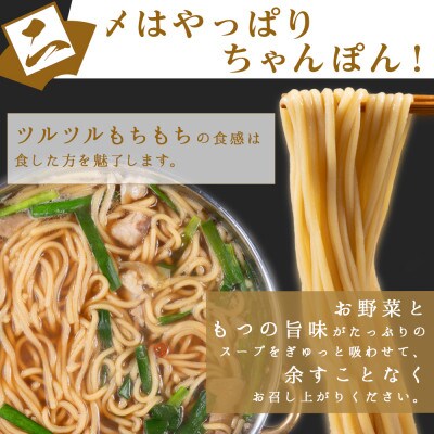 牛もつ鍋セット 濃縮醤油味 2人前(福岡市)