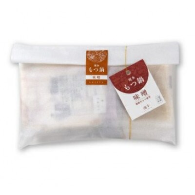 【ご家庭用】博多もつ鍋(味噌味)3人前(福岡市) RY04