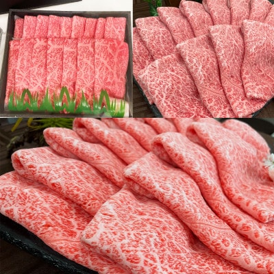 とろける 極上霜降りスライス 博多和牛A5 500g (2～3人前) RN01