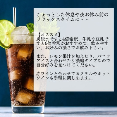 博多スパイスクラフトコーラ 200ml×4 原液希釈 炭酸4倍 牛乳6倍 GB07