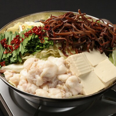 博多の名物!!創業1987年老舗和牛もつ鍋　味噌味　8、9人前 LW08