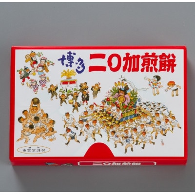 にわかせんぺい16枚入4箱 GL07