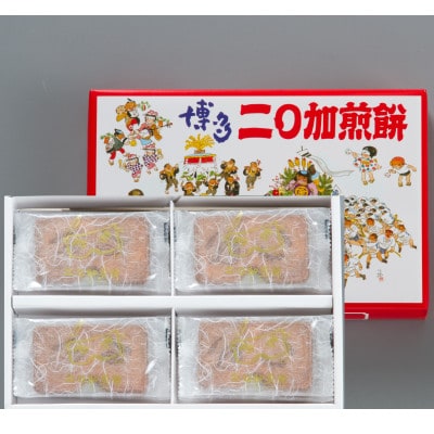 にわかせんぺい16枚入4箱 GL07