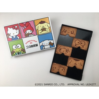 さんりおきゃらくたぁずにわかせんぺい16枚入3箱 GL05