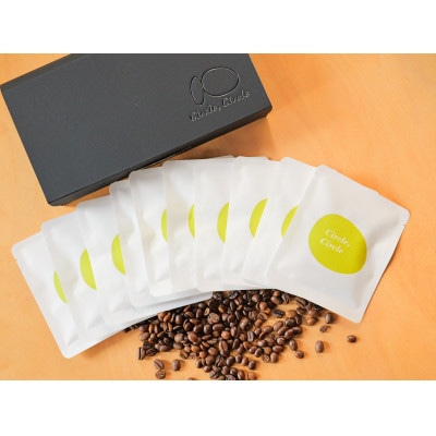 【福岡市】Circle Coffee Gift　30個セット
