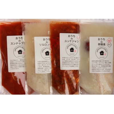 【福岡市】「こだわりキムチの横山商店」人気スープ4種&トッポギセット TU06
