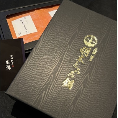 【毎月定期便】元祖　博多明太とろろ鍋セット(4～5人前)全12回