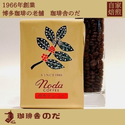 珈琲豆200g×1個と焼菓子×3個のセット【福岡市】 GD03