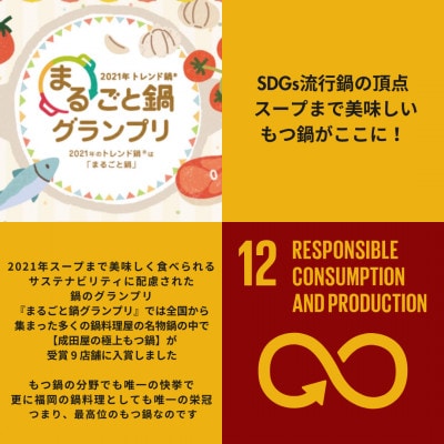 【成田屋】保存料無添加スープだし詰め合わせ(600ml×1本,250ml×2本)(福岡市) UR02