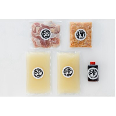 水炊きセット(骨なし)2～3人前 RX003