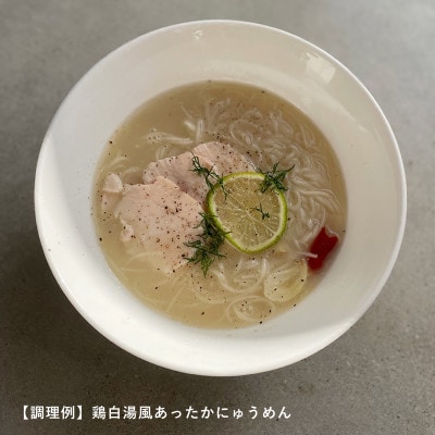 【福岡市】博多水炊き風 鶏白湯スープストック　冷凍品 300ml×5パック UE02