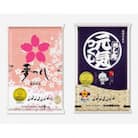 【夢つくし・元気つくし】福岡2大ブランド米　食べ比べセット　10kg JU03