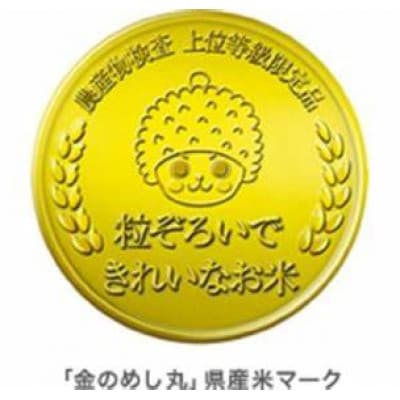 福岡県産めし丸元気つくし　5kg JU05